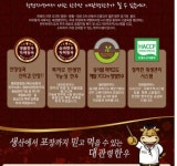 대관령한우 육포세트 1호 추석 명절선물 소고기육포 : 레이니 영