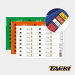 무토 태권도장 운영 프로그램 밴드(10pcs) : 굿엔굿즈