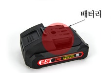 예초기 배터리 추가 구매 : 스카이로켓 스토어