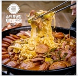 송탄부대찌개밀키트 2~3인 / 고급햄 사골육수 라면사리 / 1460g : 송탄윤병장부대찌개