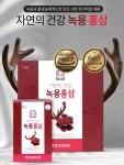 풍기인삼농협 자연의건강 녹용홍삼 70ml 30포 : 풍기천예인