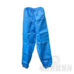 제전복 투피스 / 방진복 크린룸 상의 하의 M-4XL : 새론종합상사
