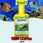 테트라 CO2Plus 250ml : 아쿠아마켓