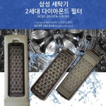세탁기 거름망 다이아몬드 크린필터 블랙라벨 통돌이 세탁망 삼성 먼지제거 드럼 일반 세탁망 : 발효커피
