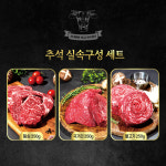 한우암소1등급 등심 국거리 불고기 세트 : 미트럽