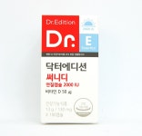닥터 써니디 연질캡슐 1000IU 어린이 임산부 비타민D : 조이헬스케어