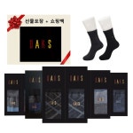 신사 면스판 중목 2족 선물세트 10종 택1/닥스(양말) : 롯데백화점 부산본점