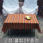 감성 캠핑테이블보 방수 테이블매트 식탁보 JS-01 : 제이에스맘