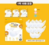 원픽케어 라이온 키즈 일회용 어린이마스크 100매 : 솔담몰