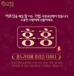 시댁추석선물 양갱 영양갱 부모님 어르신 간식 어린이집 유치원 요양원 선생님 답례품 : 두동이샵
