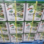 신송 쌈장 14kg 업소용 말통 대용량 고깃집 식당용 음식점 : 다미푸드