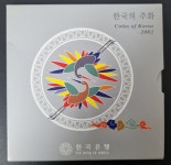 옛날돈  2002년 한국은행 현행주화 민트세트 5원뒷면 반점 : 옛멋화폐사