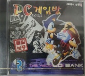 [PC] PC게임방 2 (미개봉) : 올드플레이