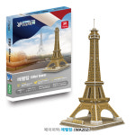 3D 입체퍼즐 종이퍼즐 모형 건축물 만들기 페이퍼토이 페이퍼락 엠파이어스테이트빌딩 : 아가천사