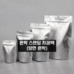 여러종류 / 진공포장비닐 진공포장지 나일론 업소용 인성비니루 여러종류 : 인성비니루
