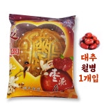 홍홍 중국식품 호운래 대추월병 100g 1개입 전통 중국간식 과자 추석월병 : 홍홍푸드몰