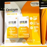 센트룸 NEW 포커스에너지 400% 고함량 비타민B군 멀티 비타민 60정 창고마트 : 코스트짱