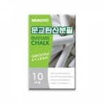 문교 탄산분필 1갑 10개입 백색 : 아하오피스2