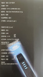 [펄존 328] 미니클리퍼, 한정수량 : 펫컷 petcut