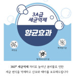 빅사이즈 무형광 임산부팬티 XXXL : 몽프레