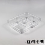 TY 24195-3칸 반찬 샐러드 용기(PET) : 태산팩