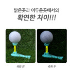 윈도우피쉬 컨트롤 실리콘 골프티꽂이 축광 야광 야간라운딩 에이밍 높이조절 기능성 눈금티 : 갬성 마켓