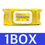 퍼펙트 살균 소독티슈 80매 x 20개 1box 케어메이트 : 부광메디칼
