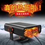 차량용 무시동 히터 성애 제거 12V 24V 순간 소형 : 엑사랩스