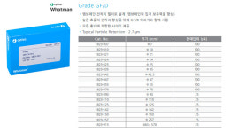 Whatman 1823-047 유리섬유여과지 Grade GF/D 47mm 100/pk : 세진과학