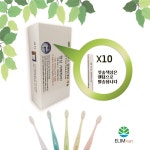이노투스 칫솔SET(칫솔 10pcs) : 엘림마트