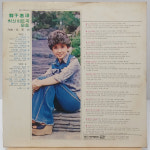 선우혜경 최신히트곡모음 (너가지마/떠나는 임아) 79년초반 LP : 필엔틱