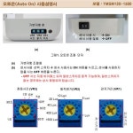 재실감지 인체감지센서 복도 공용화장실 지하주차장 방범자동스위치 벽부형 직부형 : 센스라이팅
