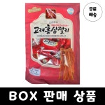 일광제과 고려홍삼젤리 280g x 10개 (1박스) : 진이네간식