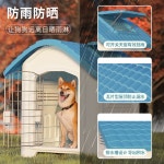 야외 개집 플라스틱강아지집 큰개집 애견하우스 견사 : 써니마케팅