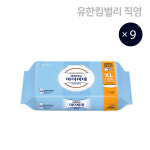 크리넥스 마이비데 클린케어 엑스라지 캡형 40매, 9팩 : 크리넥스 공식 스토어