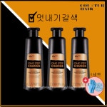꾸띄르 멋내기 갈색 염색샴푸 180ml 3개+헤어캡&장갑(3세트) 조혜련 새치 : 엘로힘Elohim
