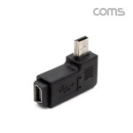 [G3896] Coms 미니 5핀 연장젠더 Mini 5Pin 우향꺾임 꺽임 : 퍼니케이블