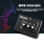 DART 실시간 에코조절 스마트폰 녹음녹화 및 실시간 라이브 미니믹서 EPISODE : 이안시스테크