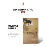 자연의 선택 마죽 선물세트 6호 아침간편식 15곡건강식선물 호박 검은콩 참마밀 영양죽 : 밀리언 스토리