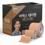 스포츠 테이핑 와이드 4롤 키네시올로지 아텍스 테이프 5.5cm x 5m x 4p 임산부테이핑 : 아텍스 공식몰