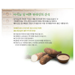 자연의 선택 마죽 선물세트 5호 아침간편식 15곡건강식선물 은행 버섯더덕 참마밀 영양죽 : 밀리언 스토리