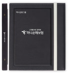하나손해보험 - 보험 증권 화일 계약서 파일 / 뉴3단스틸 고주파S : 화일이야기