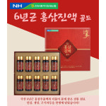 농협 6년근 홍삼진액 골드 75mlx10병 설날 명절 부모님생신 선물세트 건강기능식품 : 밀리언 스토리