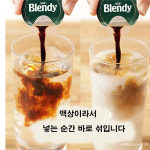 AGF 블렌디 포션 커피 무당 저당 무가당 일본 Blendy 액상 농축 당뇨 : 베이지카사
