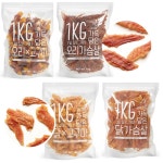 슈퍼츄 일킬로그램 가득담은 오리가슴살, 1kg, 1개 : 개고몰.