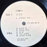 김만준 LP 초반 - 신곡모음 / 여름날의 사랑 / 모모 [ 1981년 지구레코드 흰색라벨 비매품 초반 Vinyl ] EX (깨끗합니다) : 아날로그스토어