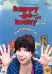 해피 고 럭키(Happy-Go-Lucky)(DVD) : MusicnShop