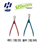 해동 레드그립 악어이빨디자인 라이트게임 그립용 레드그립 S (HT-089) : 홍간낚시