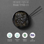 김선물세트 구운맥반석손구이김 22.5g 5봉 by 박향희김 : 굿디스몰