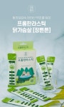 제주산 츄르 프롬한라스틱 광어순살 닭가슴살 고양이 강아지 사료 간식 영양제 : 타타상회